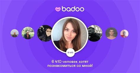 baboo сайт знакомств|Badoo — Википедия